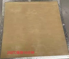 250℃，10分鐘