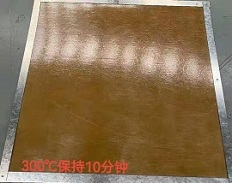 300℃，10分鐘
